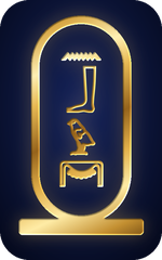 Nebu written in hieroglyphs